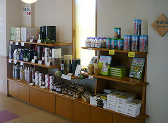 特産品コーナー